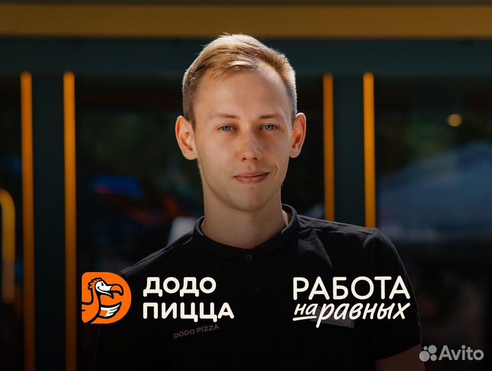 Грузчик разнорабочий