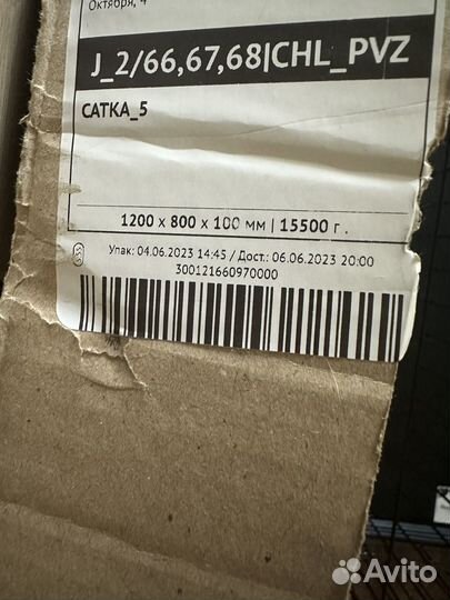 Клетка вольер для собак