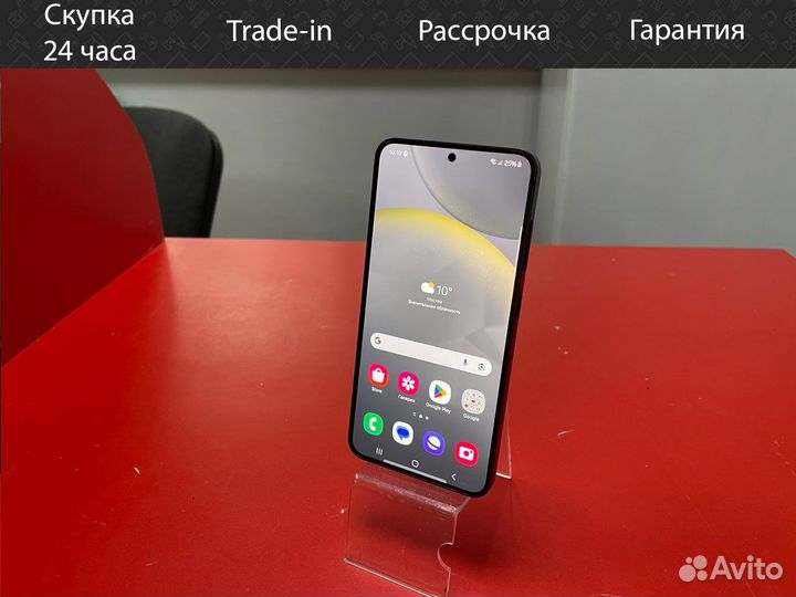 Samsung Galaxy S24, 8/256 ГБ