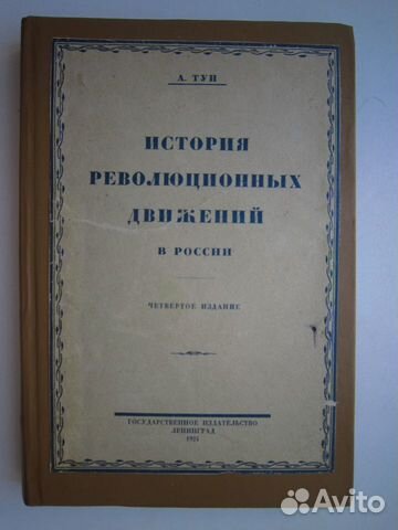 Что подробно описал в своей книге руководство по искусству движений в 4 5 вв шилпасатраке