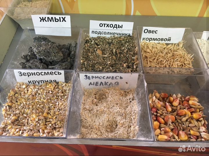 Кормосмесь универсальная крупного дробления