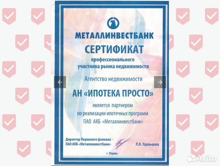 Помощь в получении кредита для ип и ооо