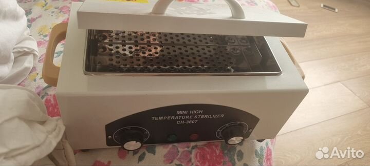 Стерилизатор