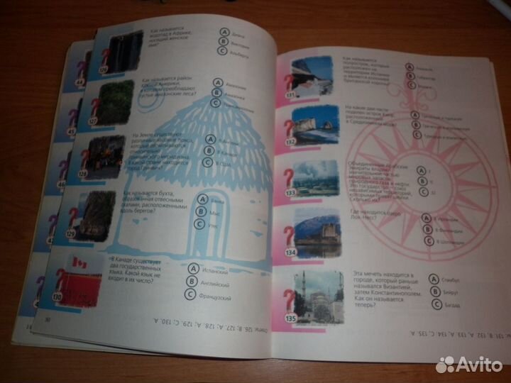 Книга тест для детей - 500 вопросов и ответов