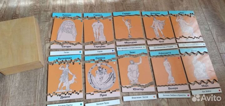 Пазлы Античные Боги