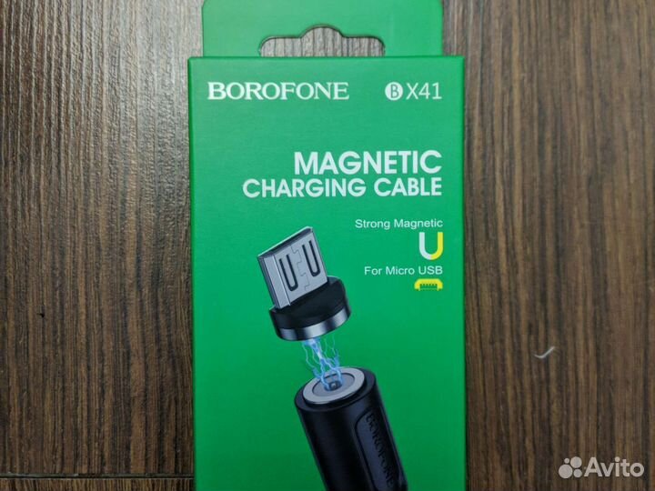 Кабель магнитный 1м borofone