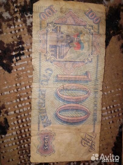 Монеты и деньги СССР