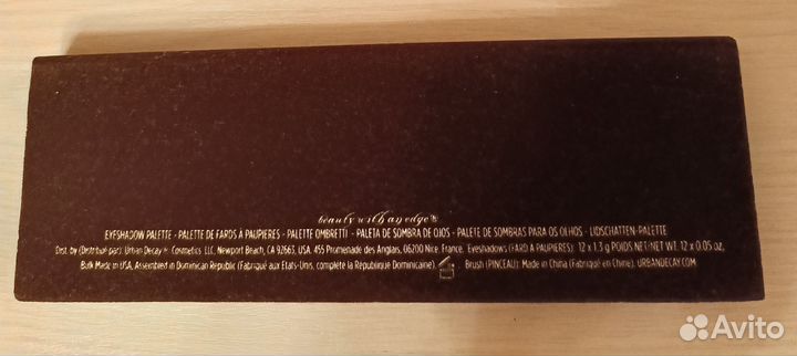 Urban Decay Naked Palette