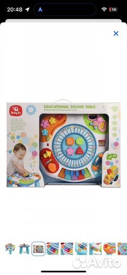 Развивающий столик baby go