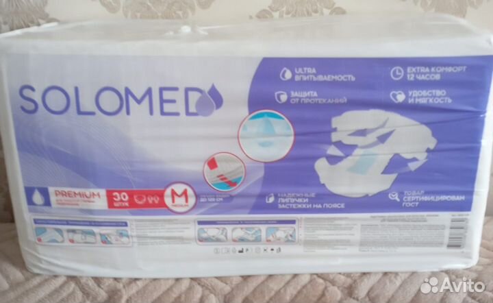 Памперсы для взрослых размер М