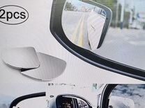 Автомобильное зеркало заднего вида для слепых зон