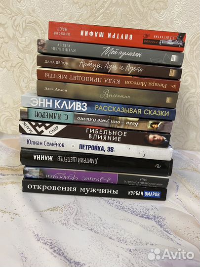 Книги