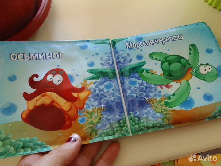 Книжка для ванной