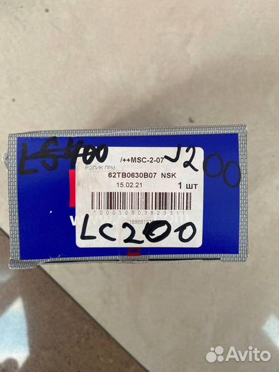 Ролик ремня грм Toyota Land Cruiser