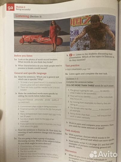 Ielts expert подготовка