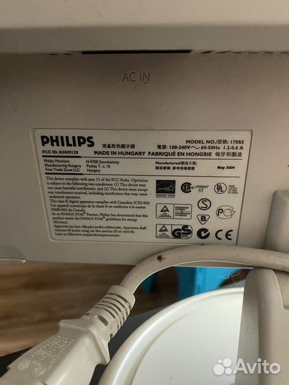 Монитор Philips 170S5 17 дюймов