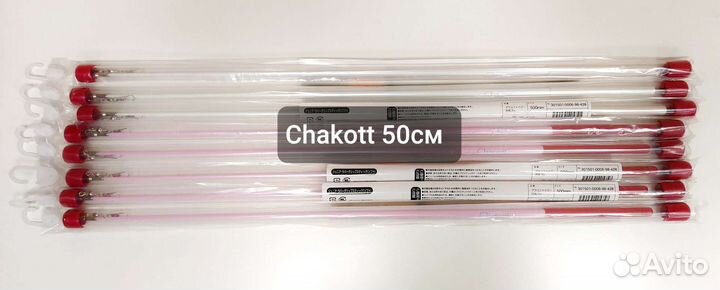 Палочка для ленты Chacott Pastorelli лента катушка