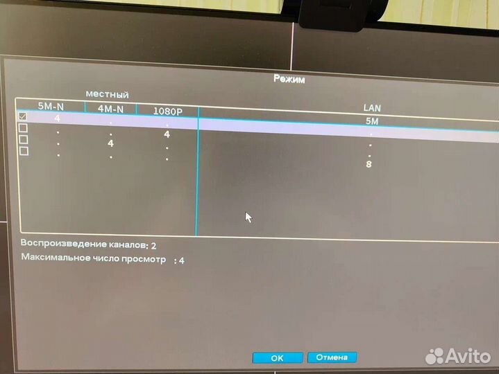 Гибридный видеорегистратор 4 канала 5MP