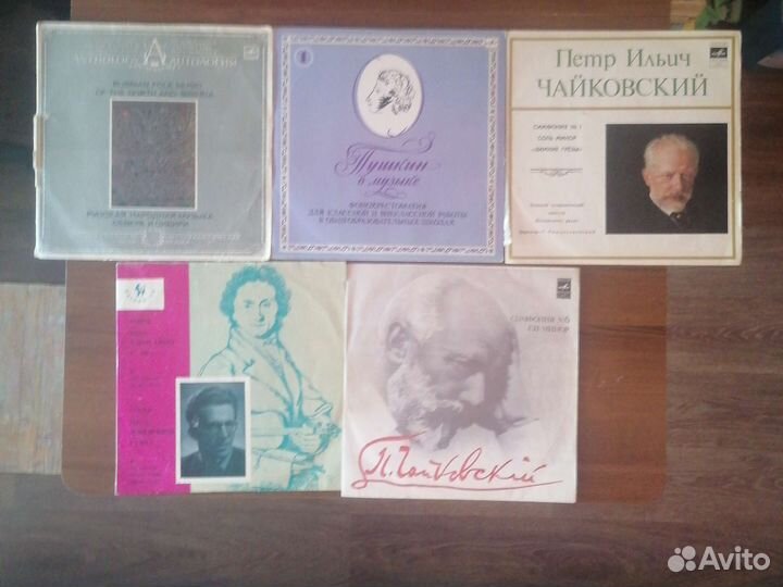 Виниловые пластинки классика