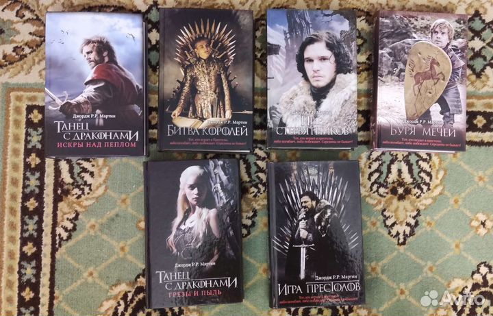 Книги Песнь льда и пламени. Игра престолов