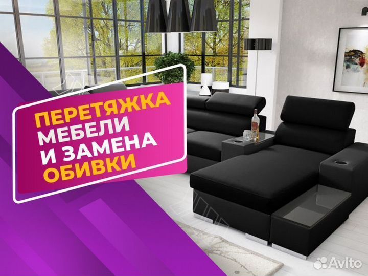 Ремонт угловых диванов