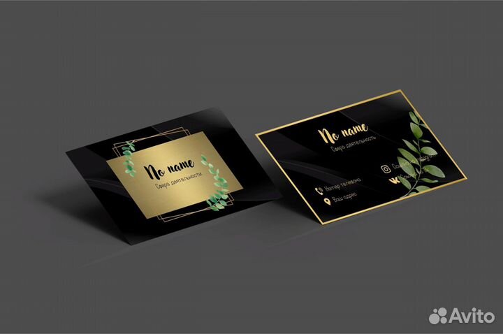 Дизайн визиток, листовок