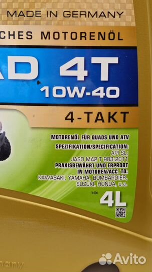 Ravenol 10W-40 quad 4T (4л.)