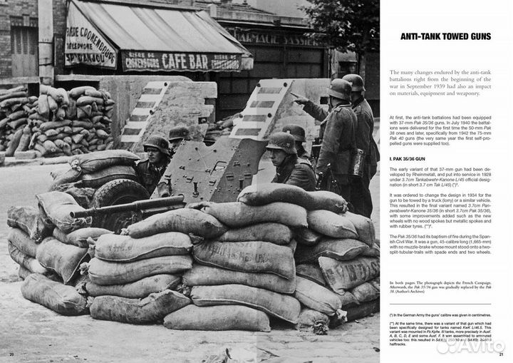 Литература о моделизме Abteilung 502 ABT751