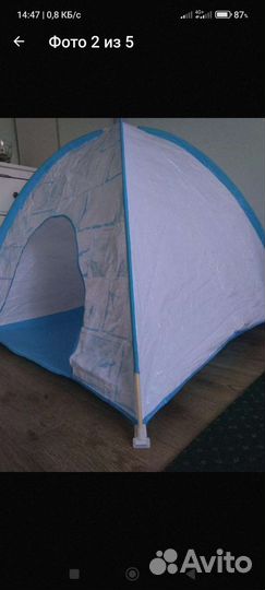 Детская игровая палатка IKEA