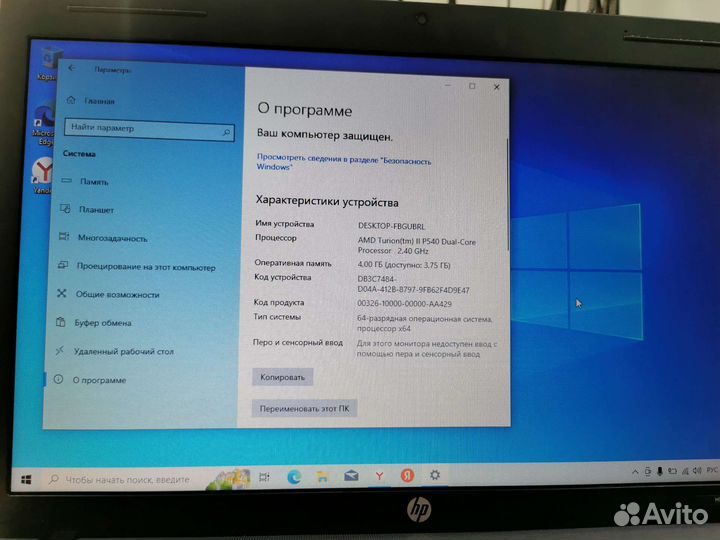 Ноутбук HP 625