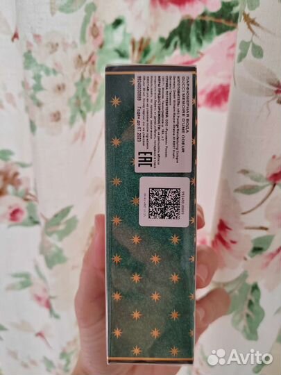 Gucci memoire dune odeur