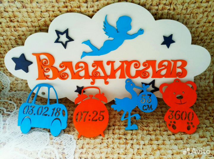 Детская метрика