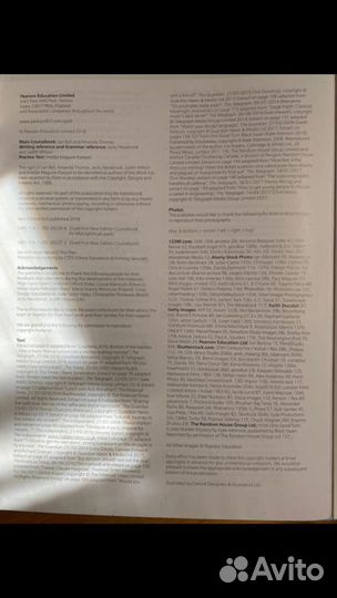 Учебник английского языка