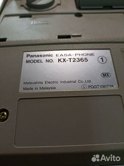 Panasonic KX-T2365