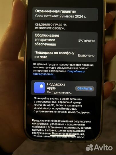 iPhone 14 Pro, 128 ГБ