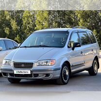 Hyundai Trajet 2.0 AT, 2005, 215 000 км, с пробегом, цена 399 000 руб.