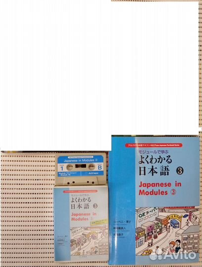 Книги - японский язык