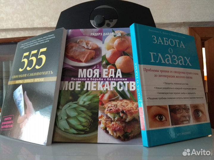 Книги по кулинарии, здоровью, географические атлас