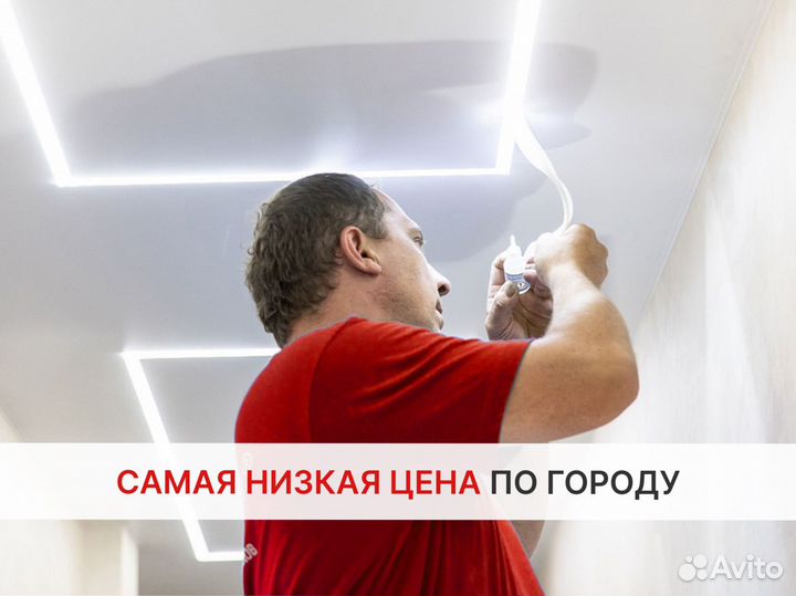 Натяжные потолки. Индивидуальный дизайн