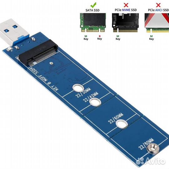 Переходник M.2 (NVMe или SATA) на USB