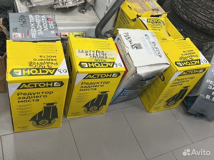 Редуктор 2103 2107