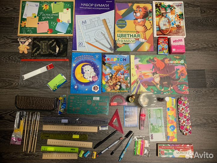 Набор для школы 50 предметов