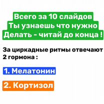 Убери живот за 15 минут. Иркутский диетолог, Иркутск