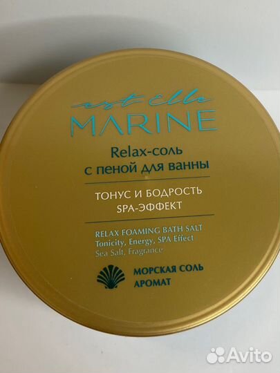 Соль -пена estel