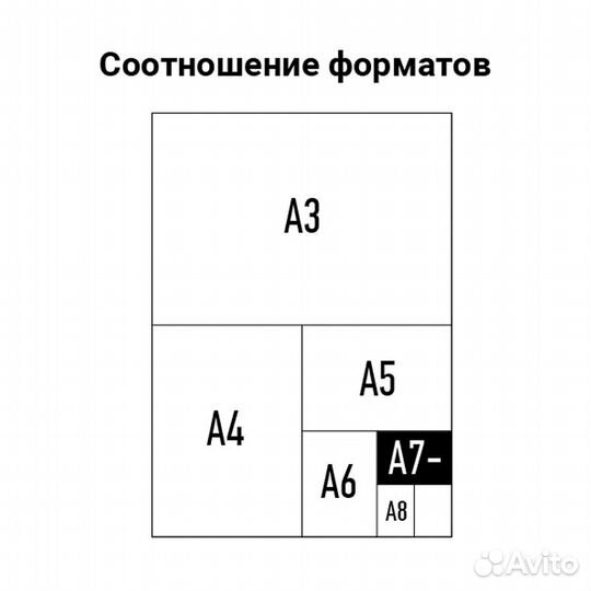 Пленка для ламинирования А7 75*105мм, 125мкм