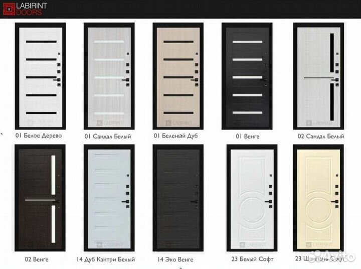 Дверь входная Чёрная шумо-изоляционная