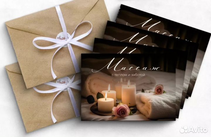 Массаж классический оздоровительный