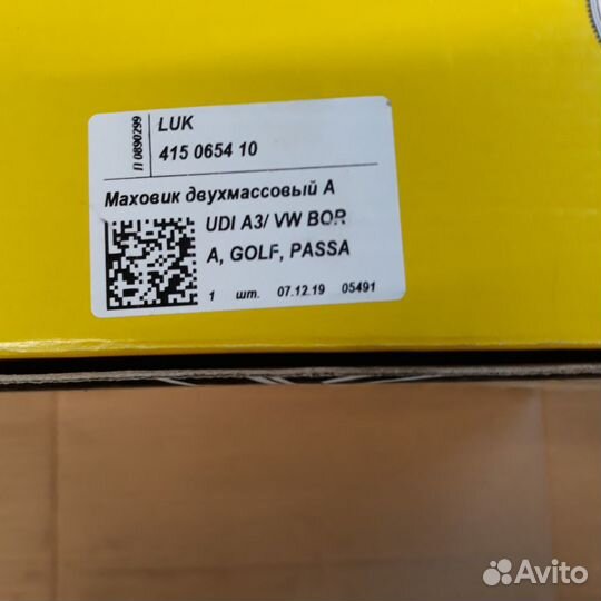 Маховик двухмассовый audi A3/VW bora,golf passat 1