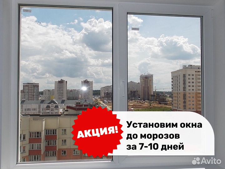 Окна пластиковые / Изготовление и Монтаж