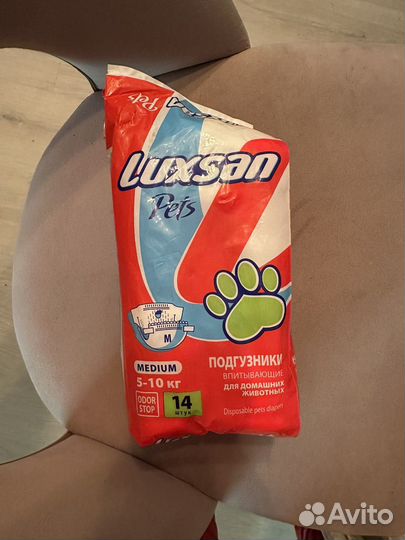 Подгузники для собак M